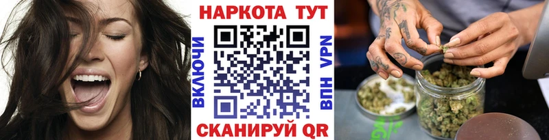 Наркотические вещества Кунгур Кетамин  ссылка на мегу   Бошки Шишки  Метамфетамин  ГАШ 