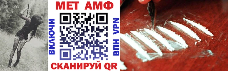 Амфетамин VHQ  купить закладку  Кунгур 
