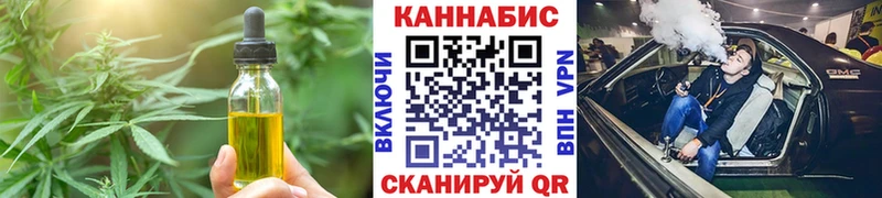 магазин наркотиков Кунгур Печенье с ТГК марихуана