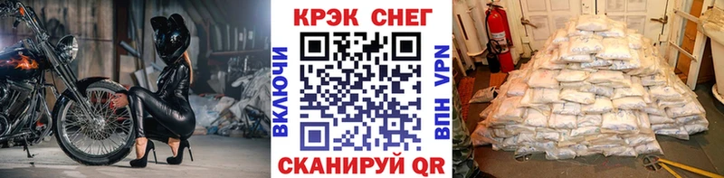 КОКАИН Fish Scale  Кунгур 