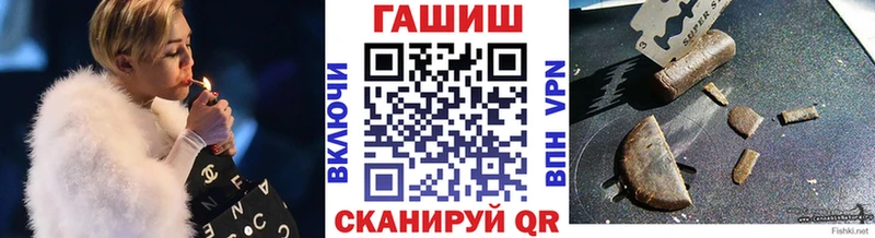 купить наркотики сайты  Кунгур  Гашиш 40% ТГК 