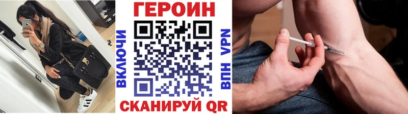 Героин белый  ОМГ ОМГ   Кунгур 