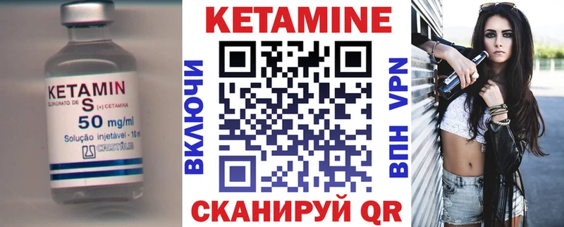 blacksprut рабочий сайт  Кунгур  КЕТАМИН VHQ 