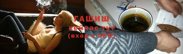 шишки Балабаново