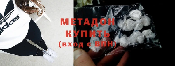 молекула духа Балахна