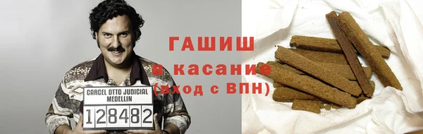 спиды Баксан