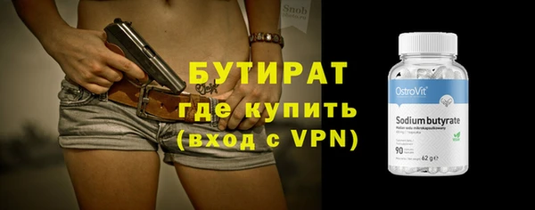 спиды Баксан