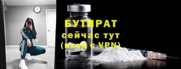 шишки Балабаново