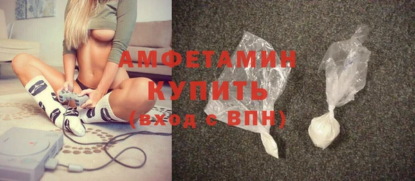 спиды Баксан