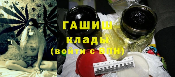 молекула духа Балахна