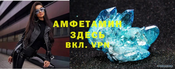 шишки Балабаново