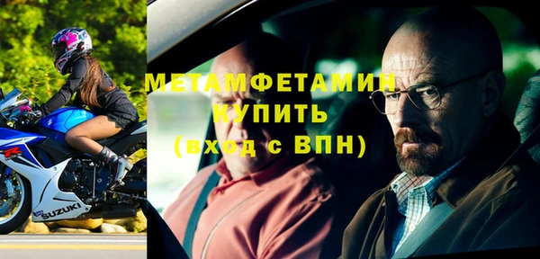 шишки Балабаново