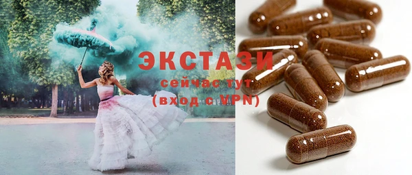 шишки Балабаново