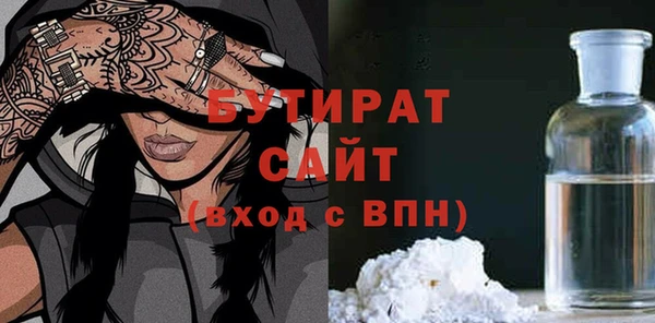 молекула духа Балахна