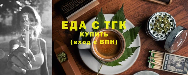 шишки Балабаново