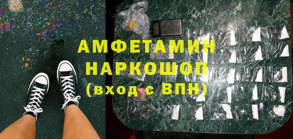 молекула духа Балахна