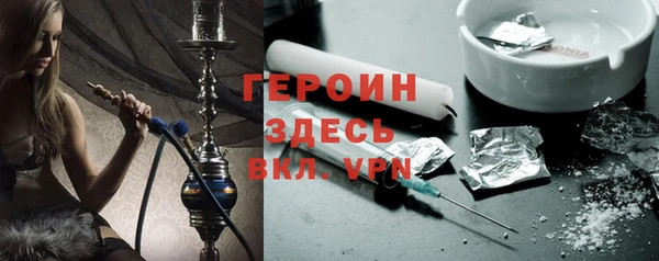 молекула духа Балахна