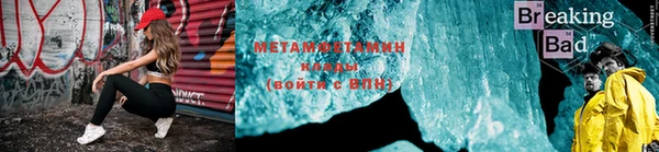 спиды Баксан
