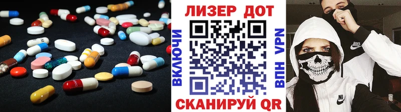 ЛСД экстази кислота  Кунгур 