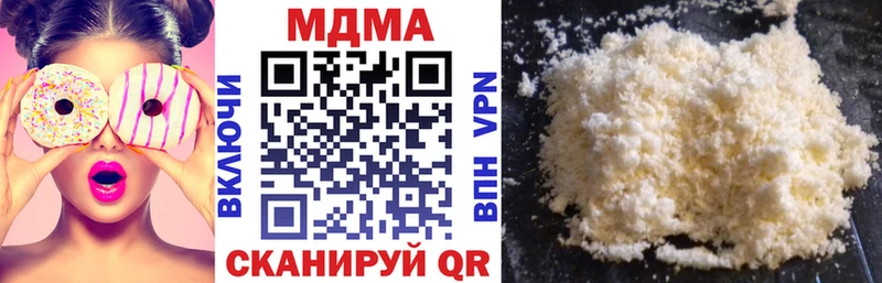 MDMA VHQ  наркота  гидра маркетплейс  Кунгур 