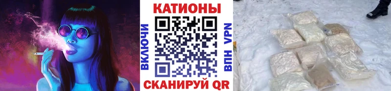 МЯУ-МЯУ 4 MMC Кунгур