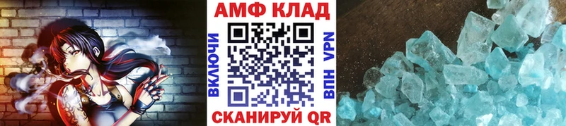 как найти наркотики  Кунгур  Метамфетамин мет 