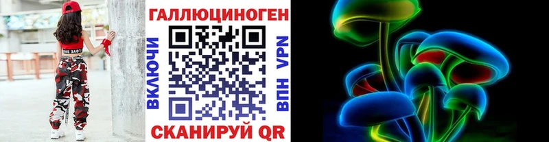 Псилоцибиновые грибы MAGIC MUSHROOMS  даркнет какой сайт  Кунгур 